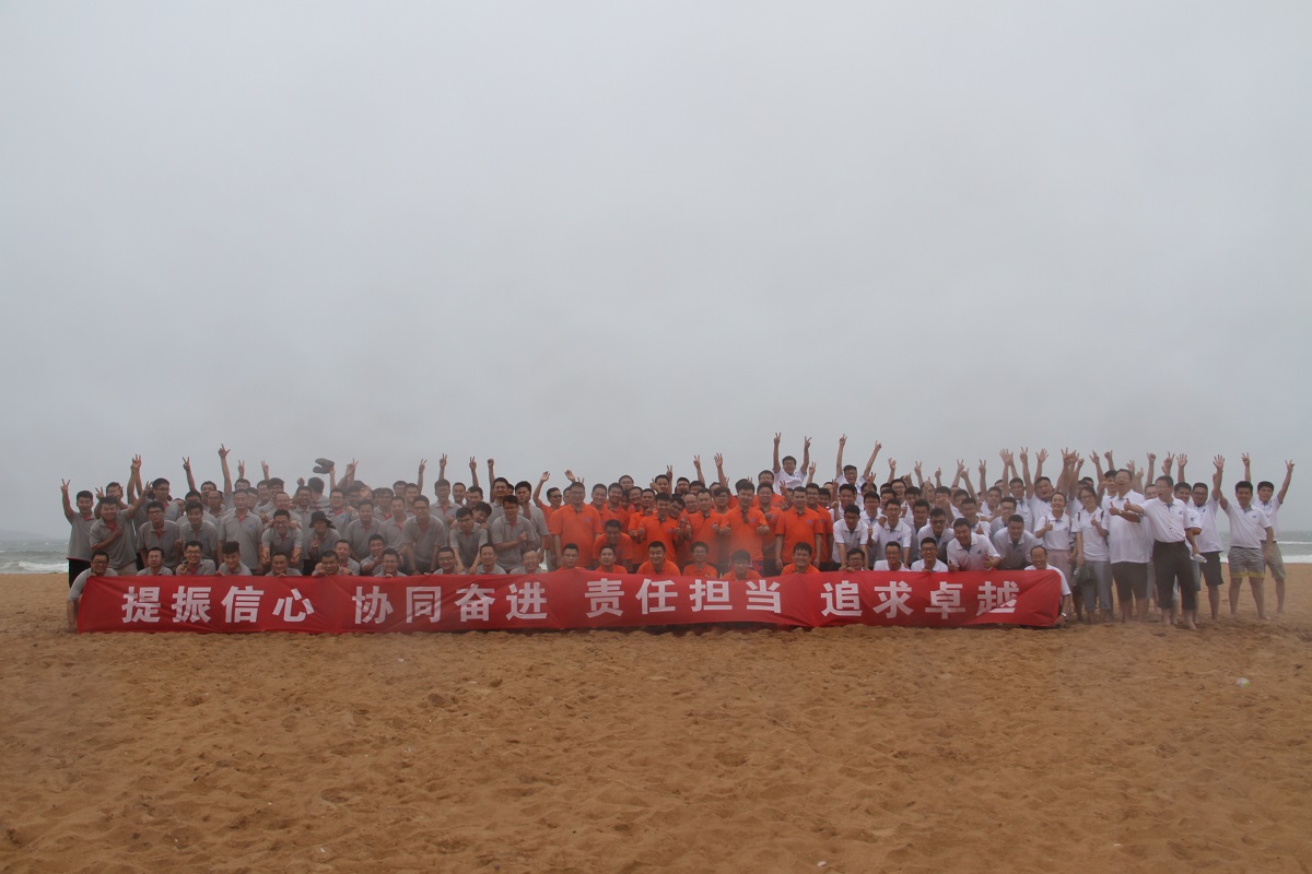提振信心，協(xié)同奮進，責任擔當，追求卓越——金沙灘戶外拓展活動