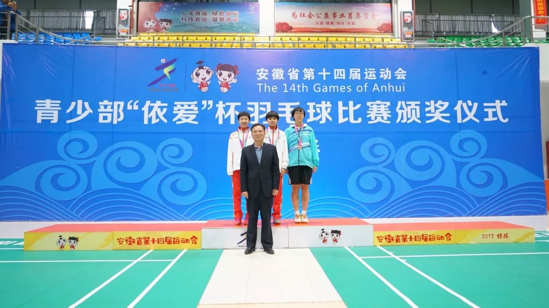 聚焦省運(yùn)會(huì)開(kāi)幕：依愛(ài)消防用過(guò)硬的實(shí)力，為省運(yùn)會(huì)全程保駕護(hù)航！
