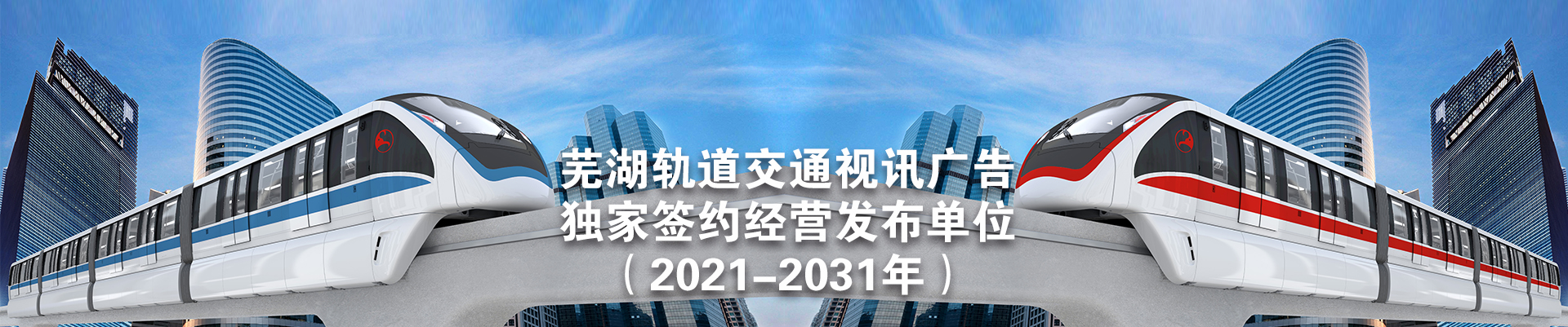 蚌埠市委書記黃曉武一行蒞臨依愛消防調(diào)研考察