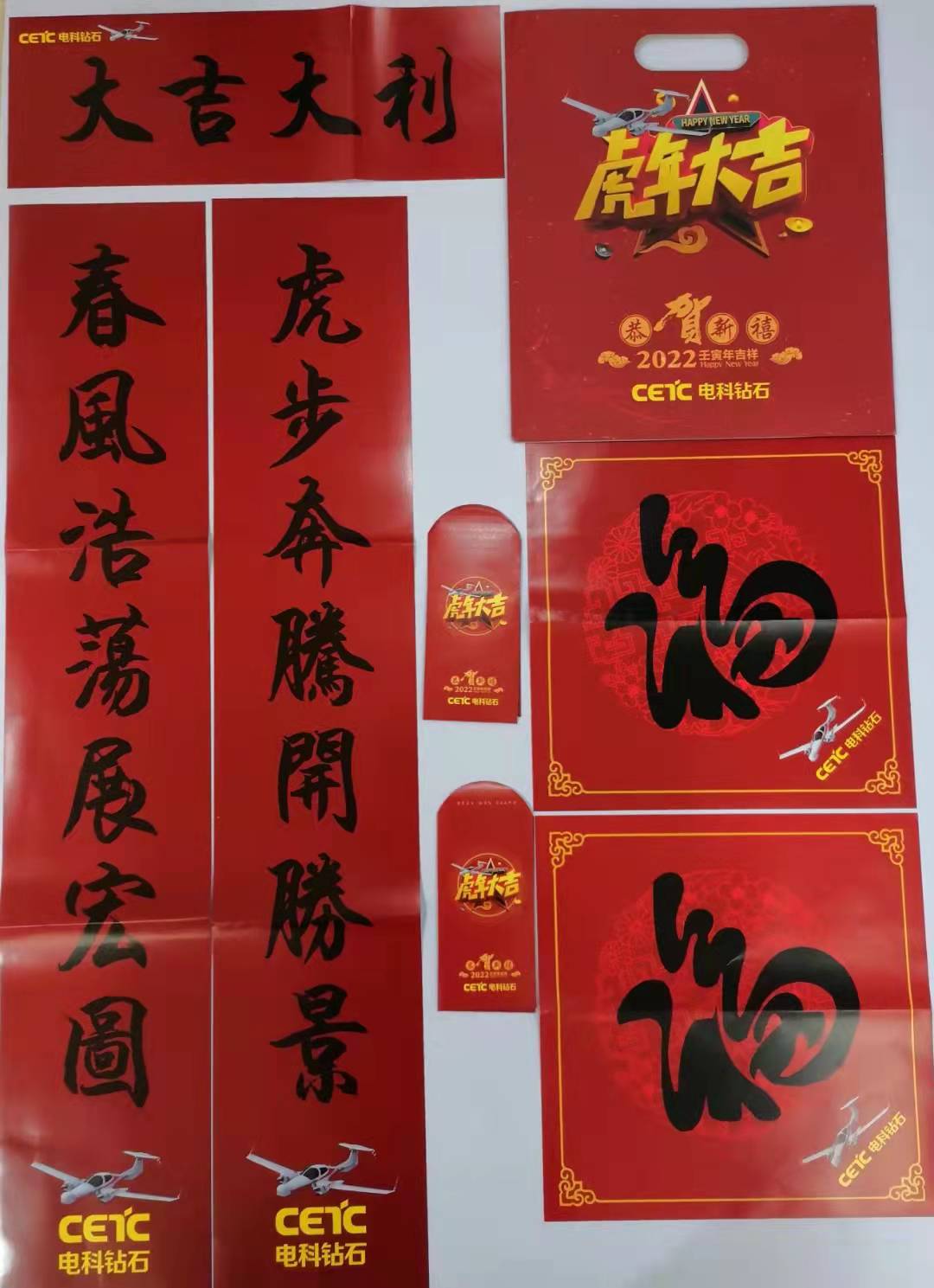 熱烈祝賀中國（安徽）知識產權維權援助中心蚌埠分中心蚌埠依愛消防電子有限責任公司工作站揭牌儀式圓滿成功