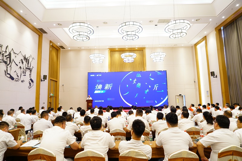 心無界，能無限；  在一起，再出發(fā)!--依愛消防2022年年中會議勝利召開