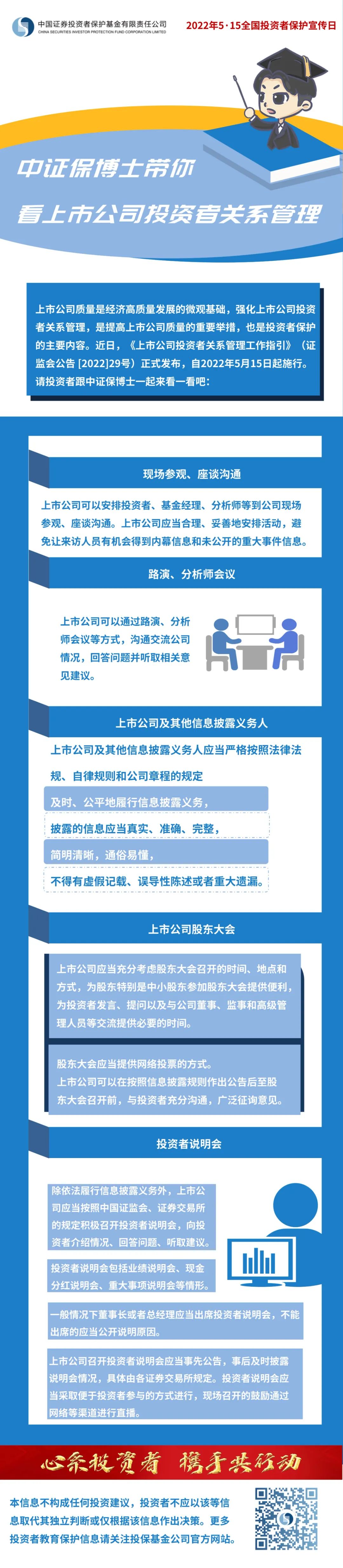 喜報 || 蚌埠依愛消防電子有限責(zé)任公司入選工業(yè)和信息化部“第四批專精特新‘小巨人’企業(yè)”名單