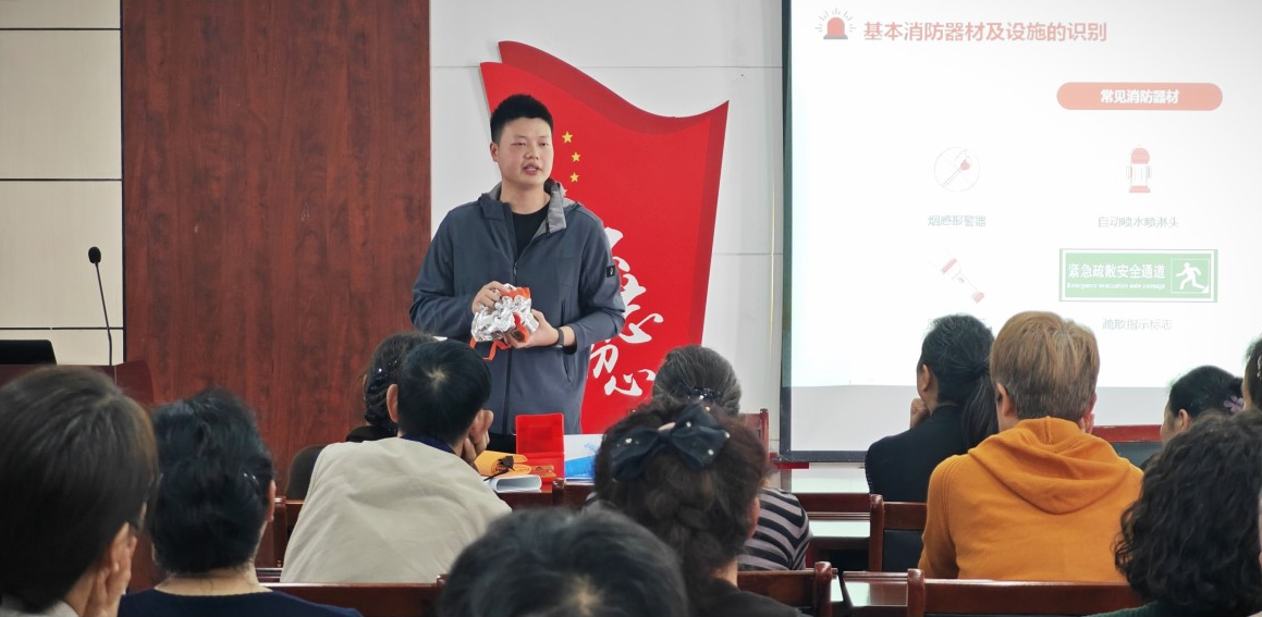 依愛消防重陽(yáng)進(jìn)社區(qū)，金秋慰問情暖夕陽(yáng)紅
