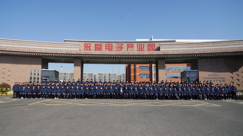 賦能共生，蓄力啟航  依愛消防成功召開乙巳年春節(jié)營銷會議