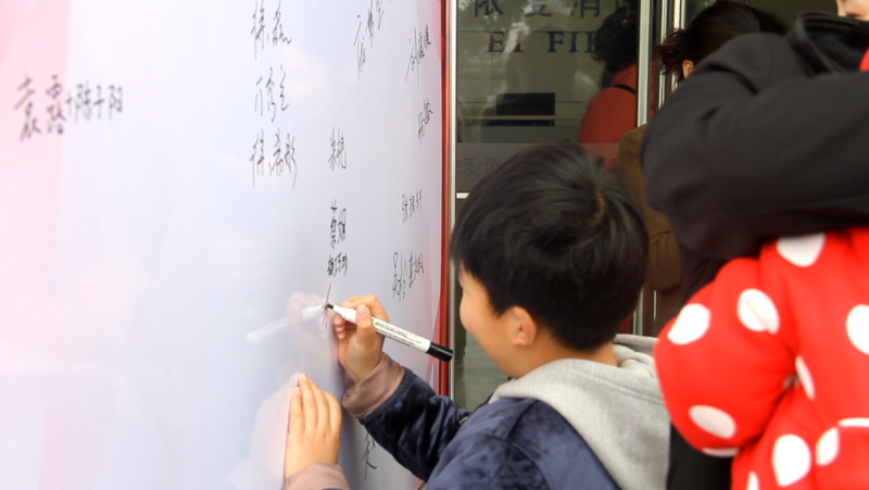 逐夢(mèng)路上，感謝有你 ——記依愛(ài)消防第二季家屬開放日