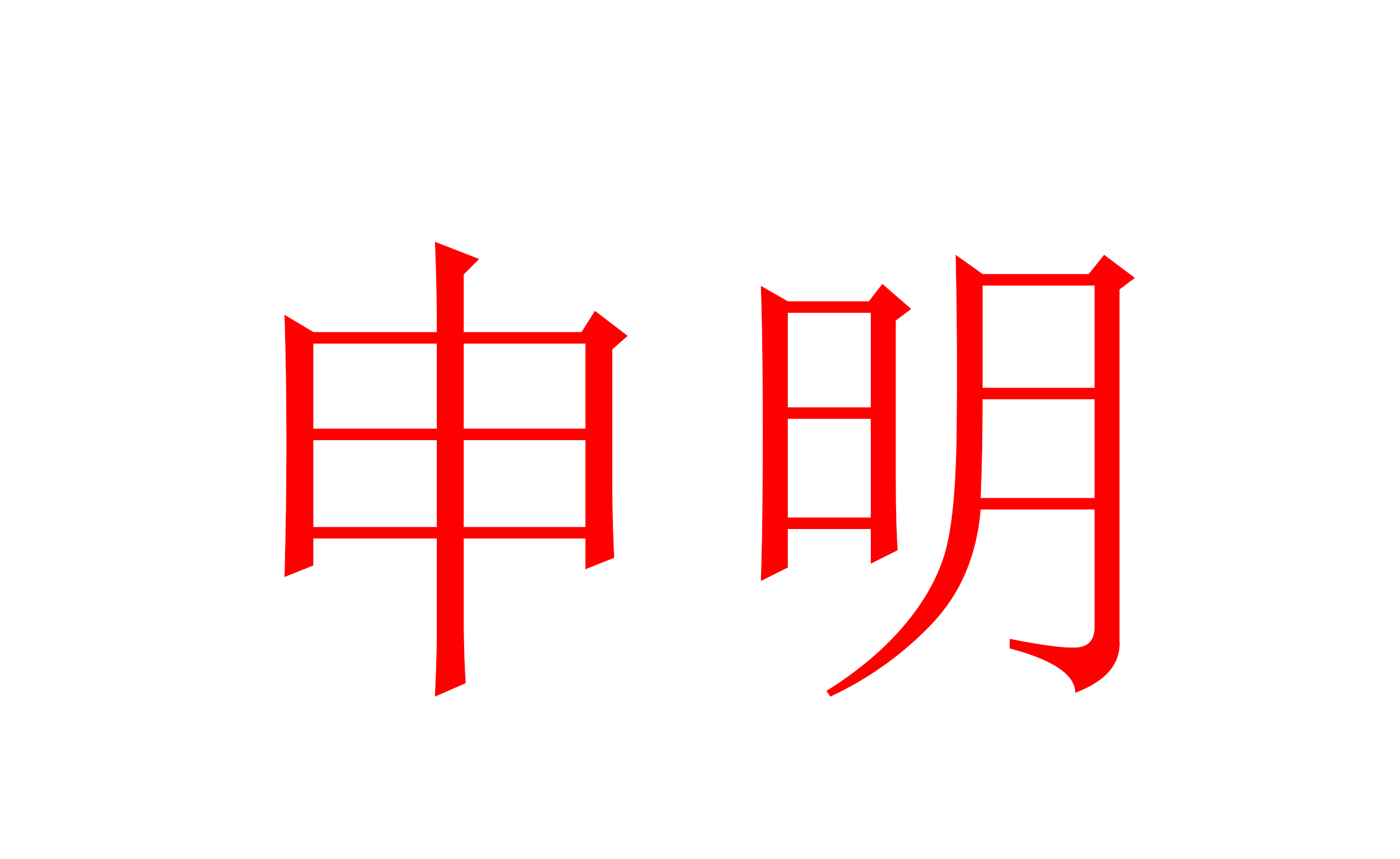 ??？你在淘寶上買到了依愛消防報警設備？