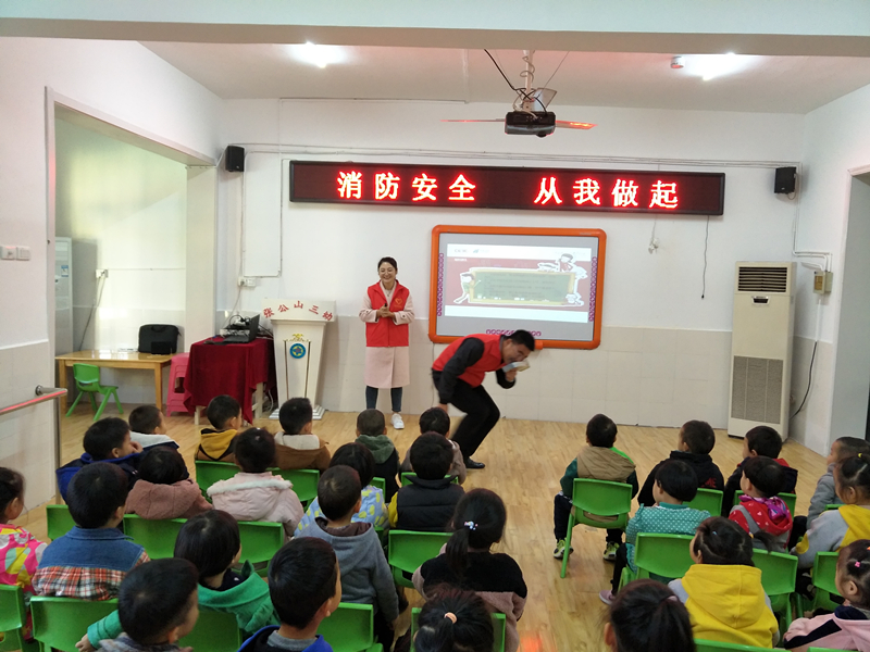 119消防日/守護兒童安全，依愛消防在行動！